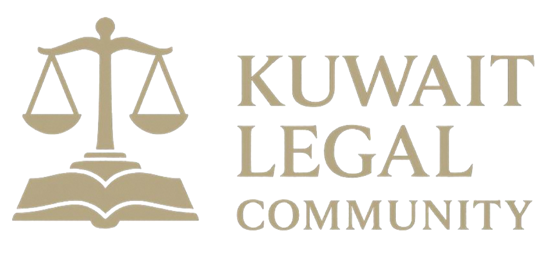 Kuwait Legal Community