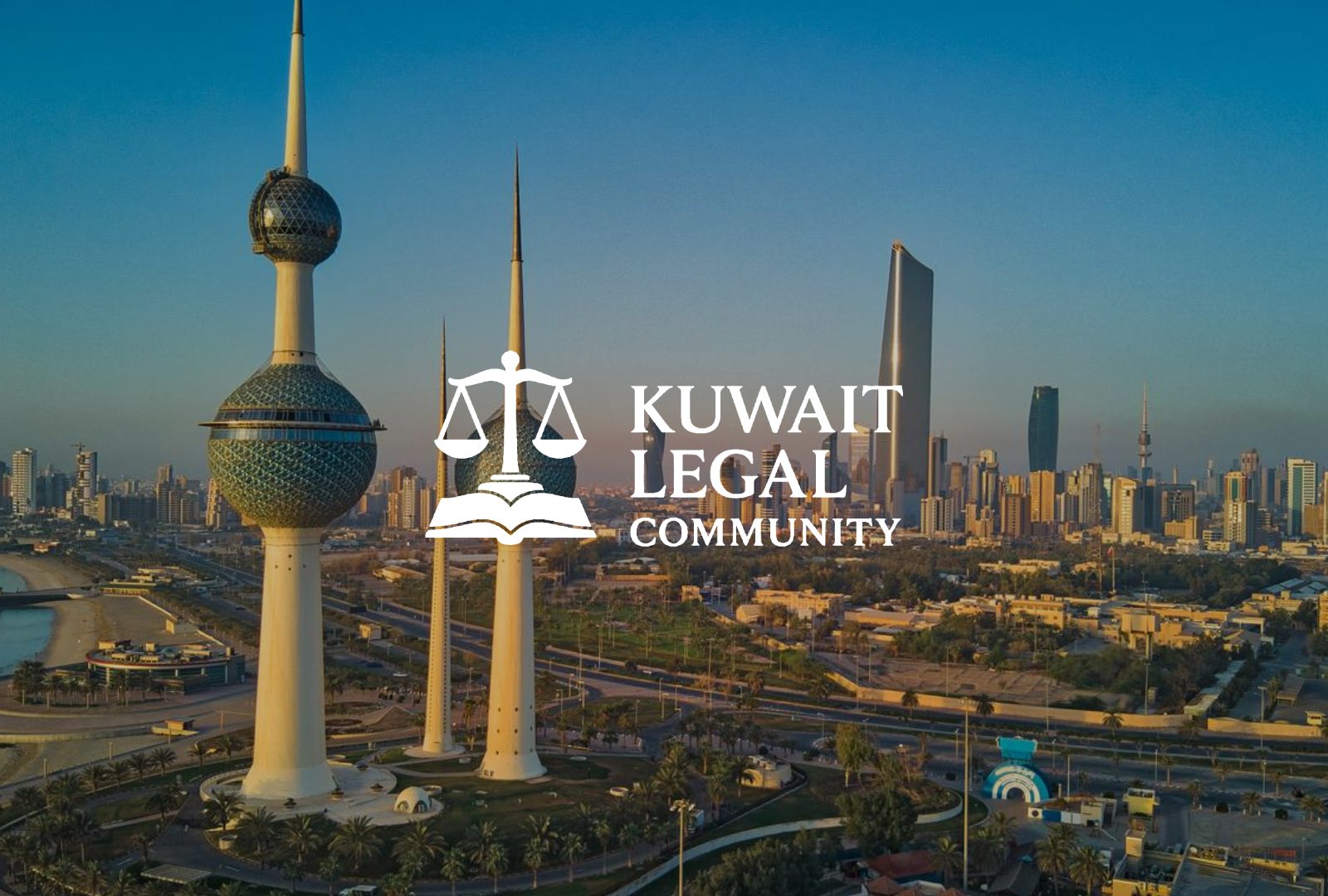 About Kuwait Legal Community